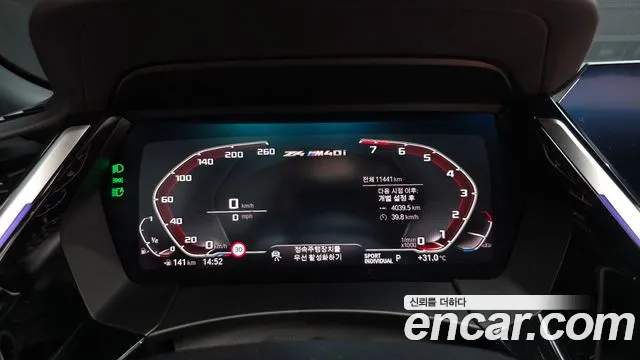 BMW Z4 2023 thumb 2