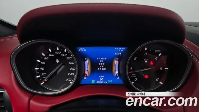 Maserati Levante 2020 thumb 4