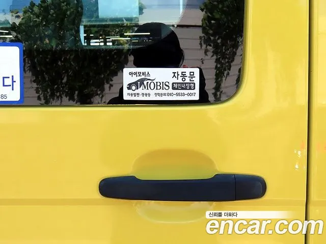 Hyundai Staria 2019 thumb 7