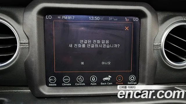 Jeep Wrangler 2020 thumb 11