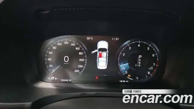 Volvo S90 2020 thumb 9
