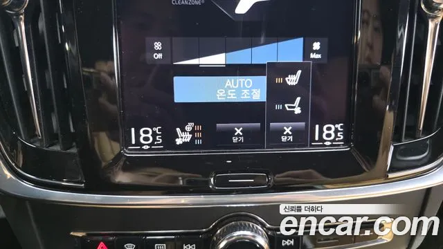 Volvo S90 2020 thumb 4