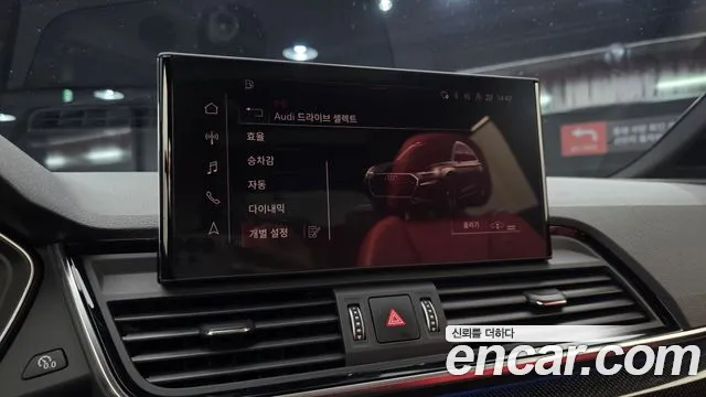 Audi SQ5 2023 thumb 10