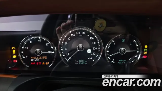 Rolls-Royce Ghost 2021 thumb 6