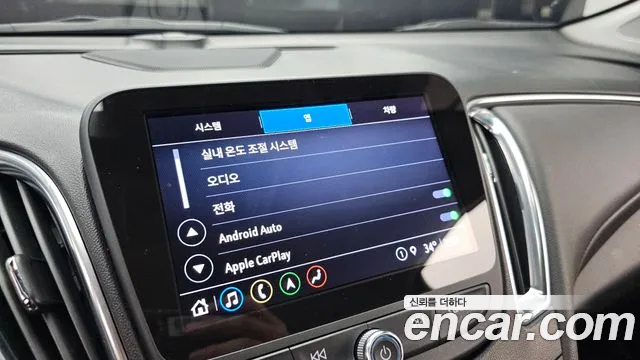 Chevrolet Malibu 2022 thumb 8