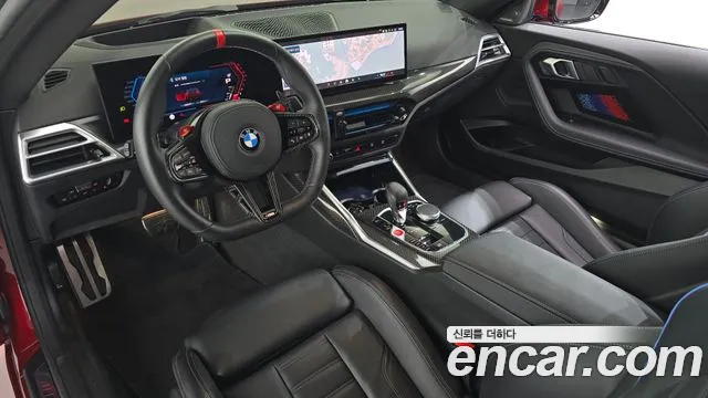 BMW M2 2025 thumb 10