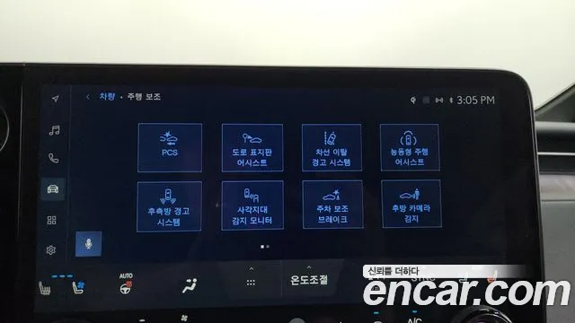 Lexus LM 2025 thumb 10