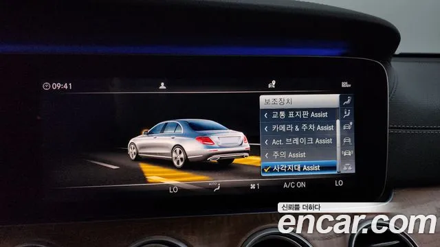 Mercedes-Benz E-Класс 2019 thumb 4