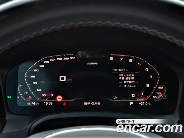 BMW M4 2021 thumb 3