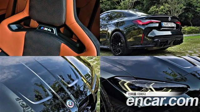 BMW M4 2021 thumb 7