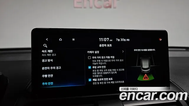 Hyundai Casper 2025 thumb 9