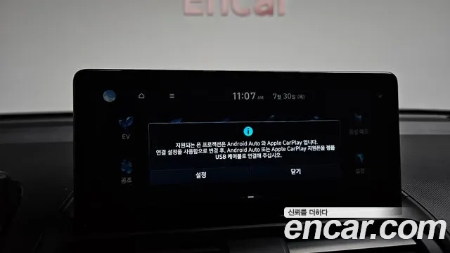 Hyundai Casper 2025 thumb 8