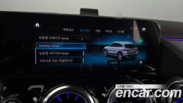 Mercedes-Benz EQA 2024 thumb 11