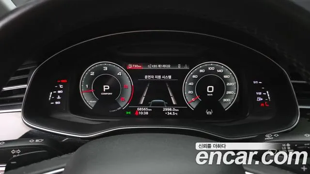 Audi Q7 2020 thumb 8