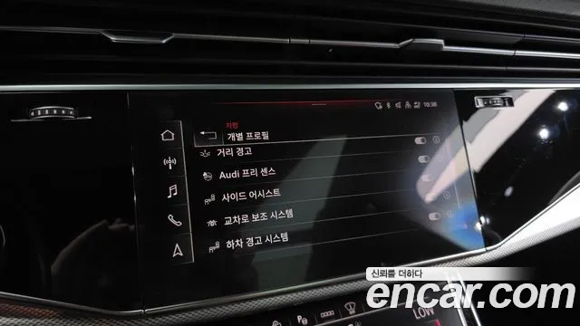 Audi Q7 2020 thumb 2