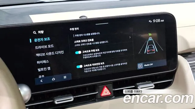 Hyundai IONIQ 5 2024 thumb 5