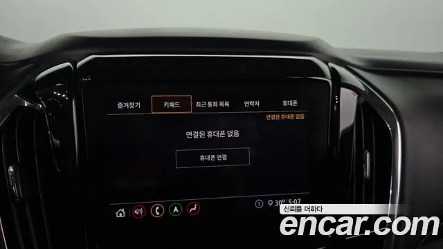 Chevrolet Traverse 2020 thumb 10