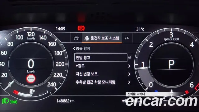 Land Rover Range Rover Sport 2019 thumb 4