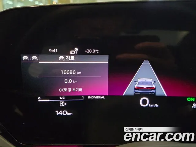 Audi A5 2025 thumb 12