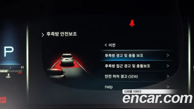 KG_Mobility_Ssangyong Rexton 2025 thumb 8