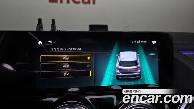 Mercedes-Benz EQA 2023 thumb 5
