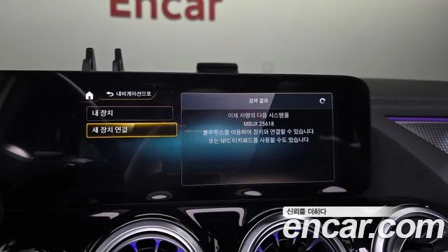 Mercedes-Benz EQA 2023 thumb 10