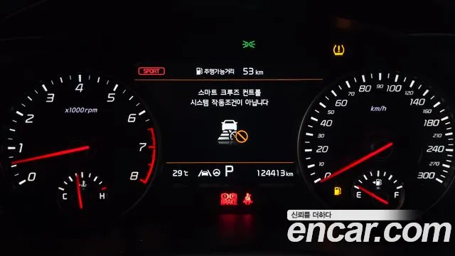 Kia Stinger 2022 thumb 8
