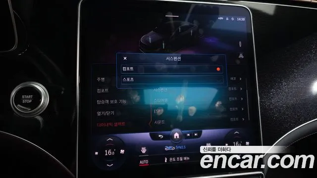 Mercedes-Benz EQS 2022 thumb 3