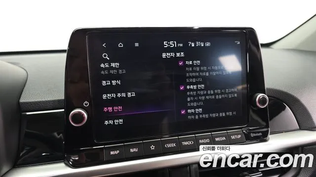 Kia Morning 2025 thumb 10