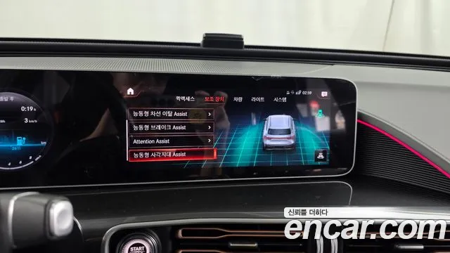 Mercedes-Benz EQC 2020 thumb 12