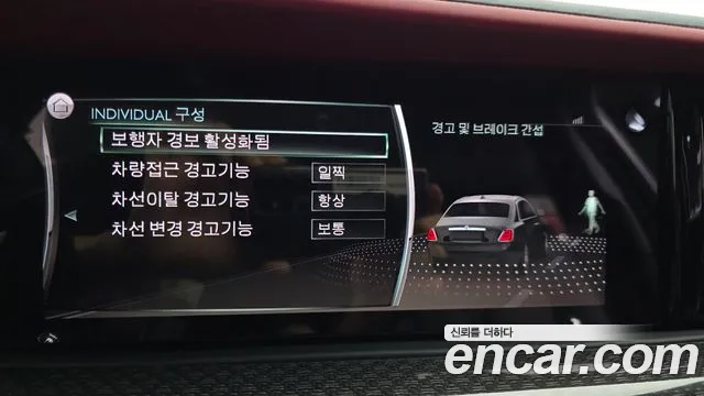 Rolls-Royce Ghost 2023 thumb 2