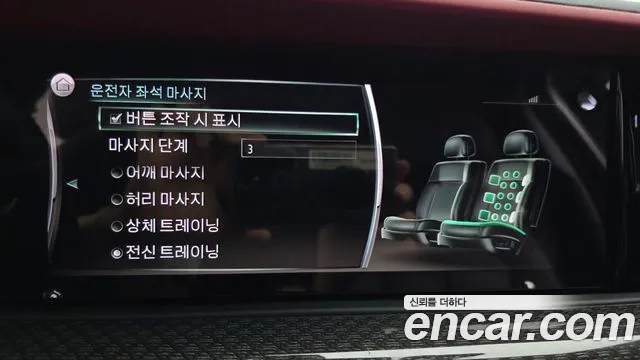 Rolls-Royce Ghost 2023 thumb 8