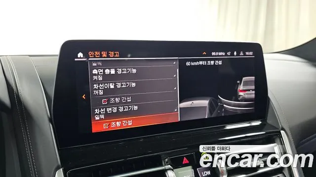 BMW 8 серии 2025 thumb 6