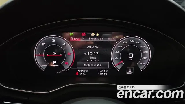 Audi A5 2020 thumb 12