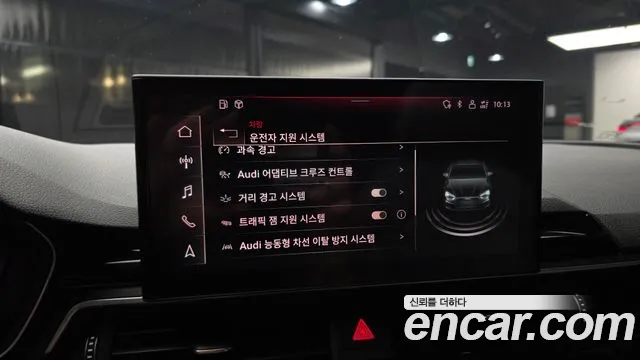 Audi A5 2020 thumb 7