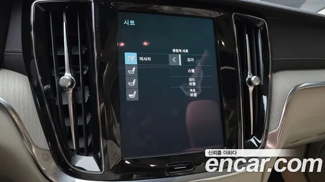 Volvo S60 2021 thumb 8