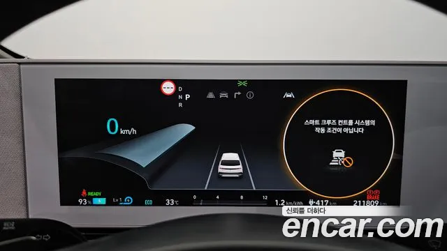 Hyundai IONIQ 5 2022 thumb 12
