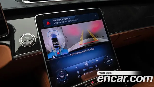 Mercedes-Benz S-Класс 2025 thumb 10
