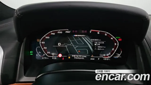 BMW 8 серии 2025 thumb 7