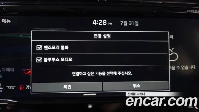 Kia Soul 2019 thumb 12