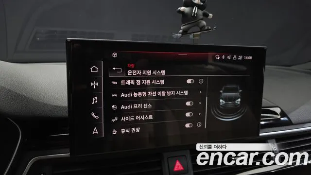 Audi A5 2020 thumb 12