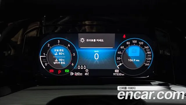 Volkswagen Golf Sportsvan 2022 thumb 4