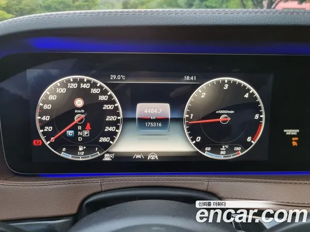 Mercedes-Benz S-Класс 2020 thumb 5