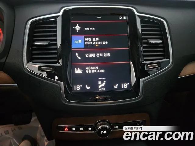 Volvo XC90 2019 thumb 7
