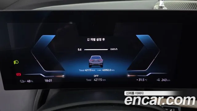 BMW iX 2024 thumb 3
