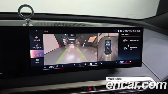 BMW iX 2024 thumb 2