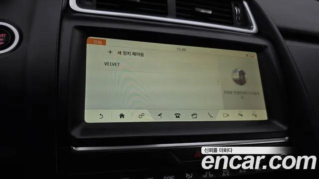 Jaguar E-Pace 2019 thumb 11