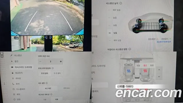 Tesla Model X 2023 thumb 5