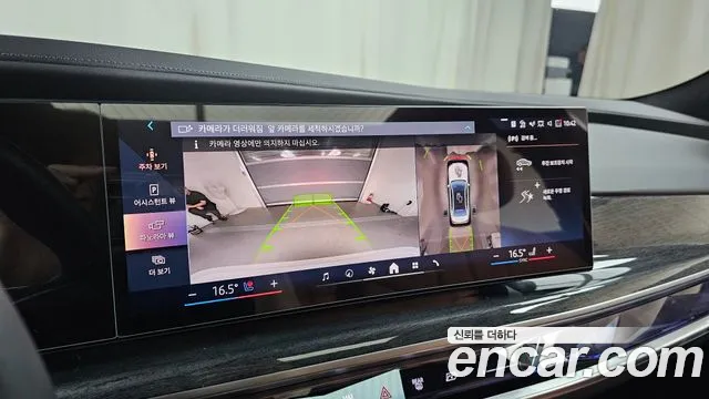 BMW i7 2023 thumb 4