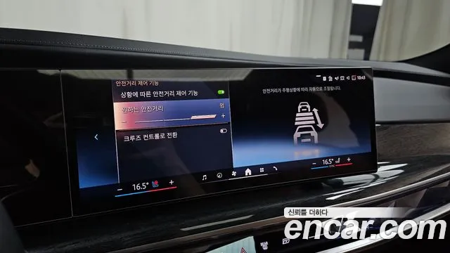 BMW i7 2023 thumb 3